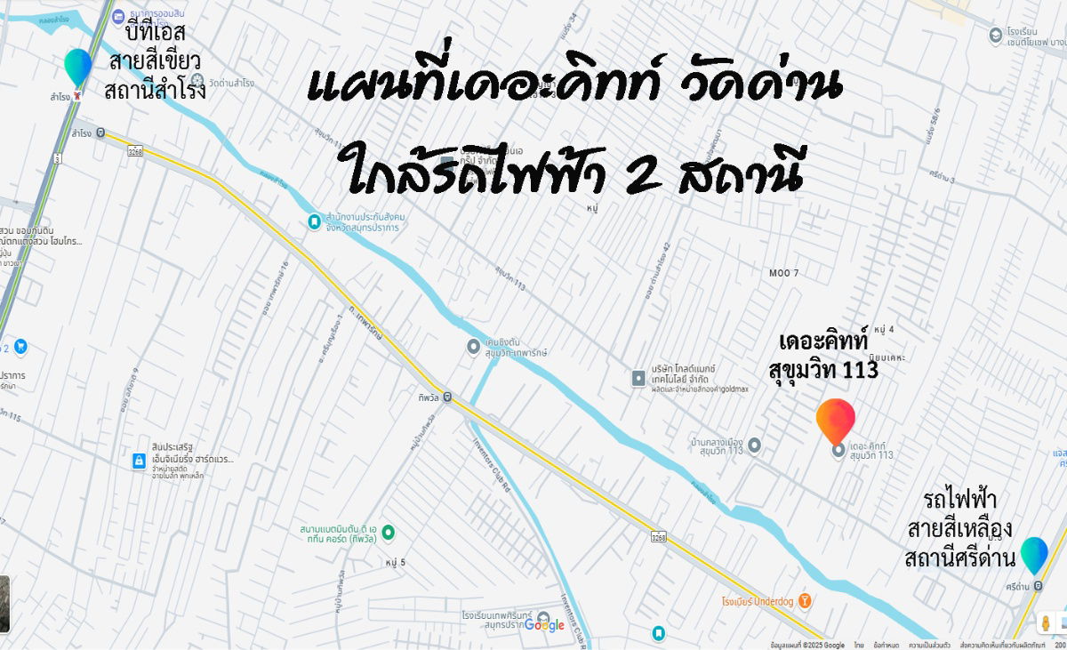รูป คอนโดเดอะคิทท์ วัดด่านสำโรง หรู ให้เช่าราคาถูก เดินทางสะดวก ใกล้บีทีเอส สำโรง - รูปที่ 11/11