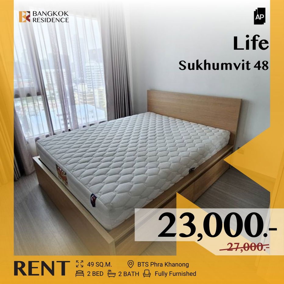รูป Life Sukhumvit 48 🛏️ เฟอร์&เครื่องใช้ไฟฟ้าครบ วิวเมือง 🏙️ ใกล้ BTS พระโขนง - รูปที่ 1/7
