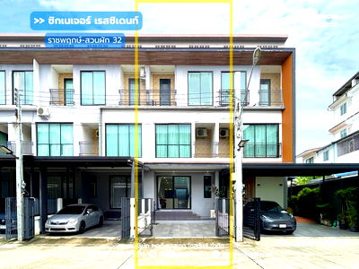 ทาวน์โฮม เดอะ คริสตัล เอสบี : ขาย!! ทาวน์โฮม 3 ชั้น ซิกเนเจอร์ เรสซิเดนท์ ราชพฤกษ์-สวนผัก32 (ขนาด 25.2 ตร.ว. หน้ากว้าง 5.2 ม.) ถ.ปลายบาง บางกรวย นนทบุรี : Signature Residence