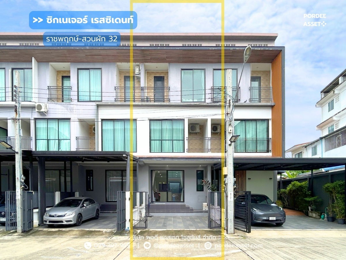 รูป ขาย!! ทาวน์โฮม 3 ชั้น ซิกเนเจอร์ เรสซิเดนท์ ราชพฤกษ์-สวนผัก32 (ขนาด 25.2 ตร.ว. หน้ากว้าง 5.2 ม.) ถ.ปลายบาง บางกรวย นนทบุรี : Signature Residence - รูปที่ 1/25
