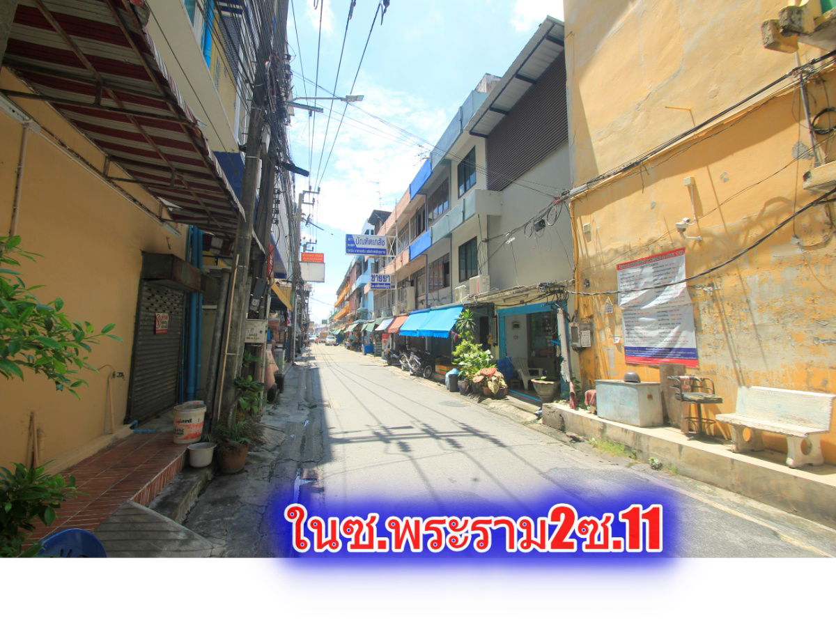 รูป อาคารพาณิชย์พระราม2ซ.11 ตลาดโอ๋เอ๋ ทางด่วนพระราม9 เซ็นทรัลพระราม2 ห้องมุม3ห้อง 40วา ทำเลอยู่อาศัย ค้าขาย เปิดสำนักงาน ทำหอพักได้ เดินทางสะดวก - รูปที่ 8/30