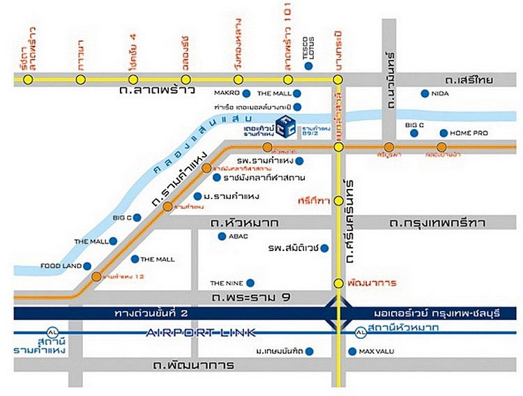 รูป Call : 098-951-9451 คอนโด เดอะ คิวบ์ รามคำแหง 89/2 ติดแยกลำสาลี ใกล้มหาลัยรามคำแหง ตกแต่งครบ เดินไป The Mall บางกะปิได้ - รูปที่ 10/11