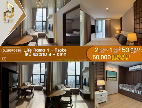 DL25090288 Condo for rent, Life Rama 4 - Asoke near MRT ศูนย์การประชุมแห่งชาติสิริกิติ์, ready to move in, call urgently 0656133286 LineID @897iyzll