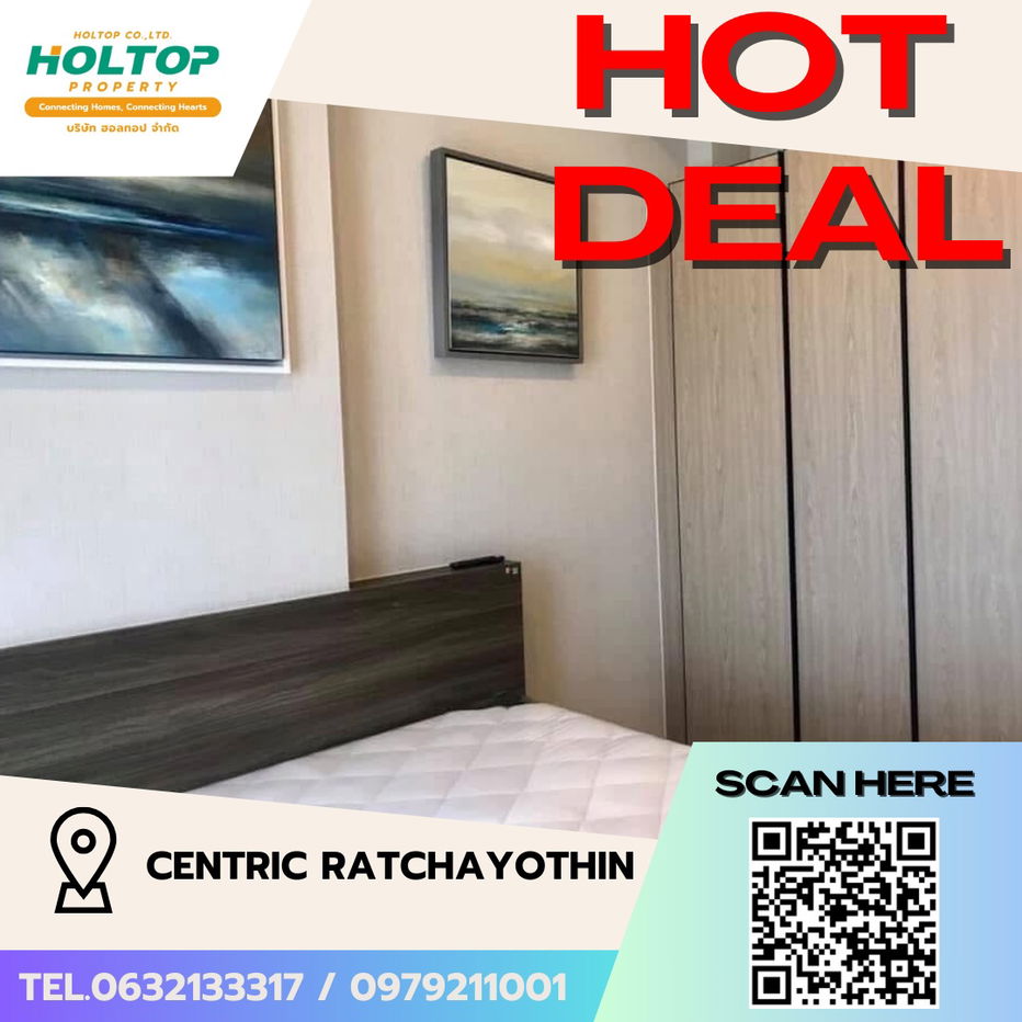 picture #S4506 For Rent Centric Ratchayothin - 1/6