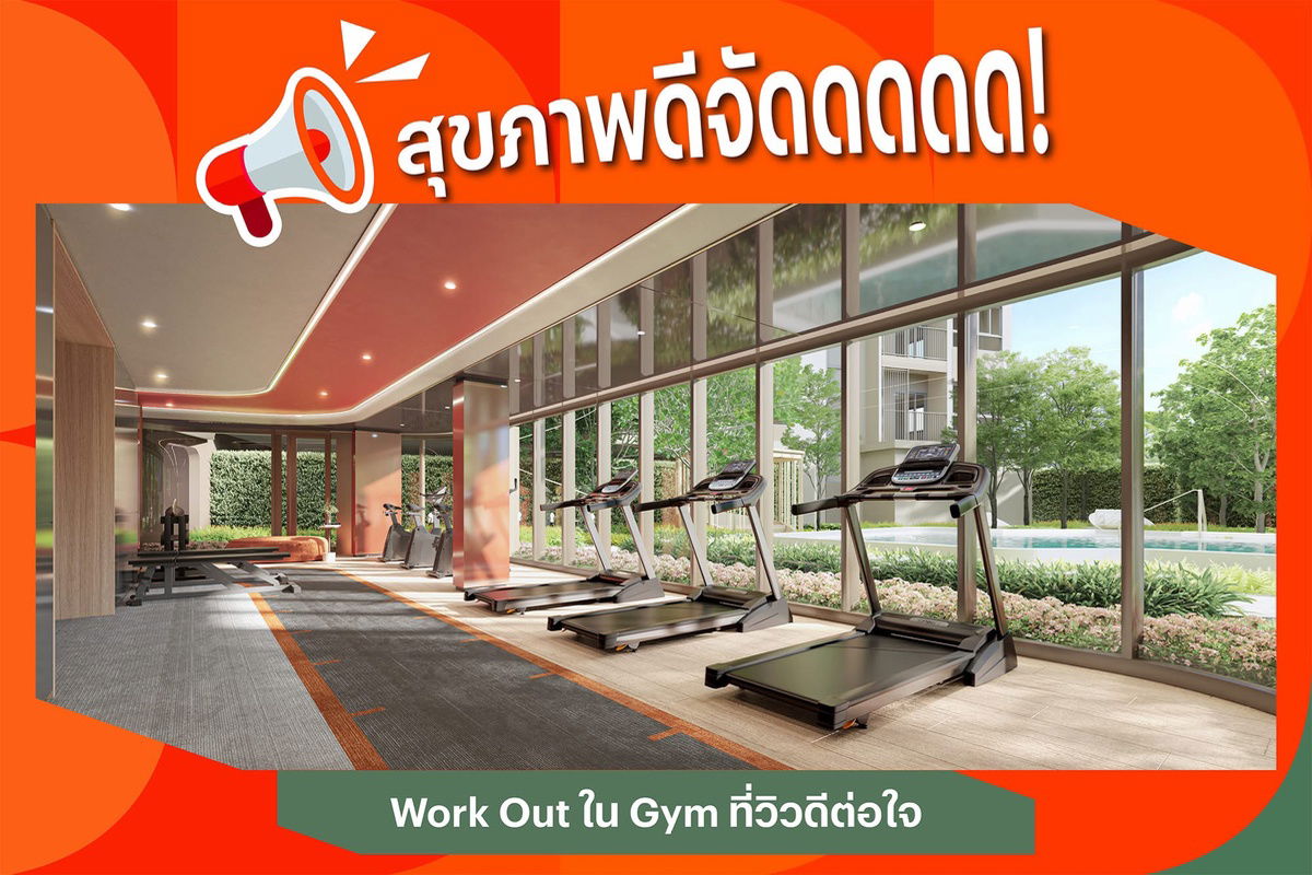 picture DCONDO CLAM RAMKHAMHAENG 40🏢 📞061-6161426/065-4496399  🟢LINE: @wsrcondo - 6/6