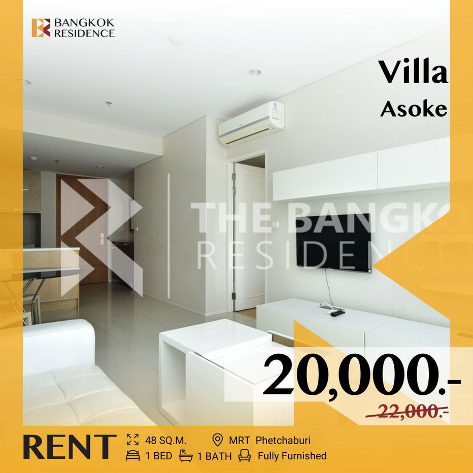 รูป   Villa Asoke ✨ ห้องสวย ราคาดี 💥 ใกล้ MRT เพชรบุรี  - รูปที่ 1/9