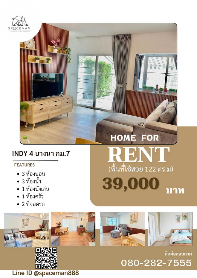 picture 🏡📍2-story townhome for rent in "Indy Village 4 Bangna", ready to move in km.7, next to the new Bangna-Buanakarin Road, with two entrances and exits. - 1/32