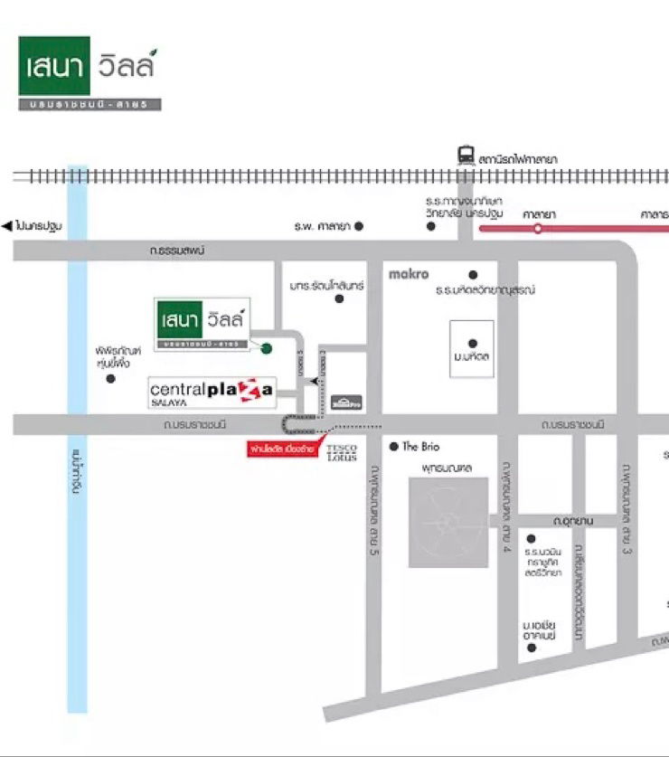 รูป ให้เช่าบ้านเสนาวิลล์บรมราชชนนี - สาย 5  ใกล้ Central ศาลายา 700 เมตร  - รูปที่ 2/11