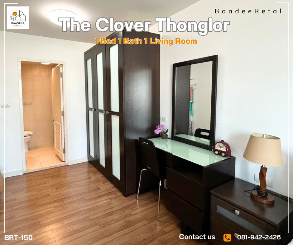 รูป (For rent) BRT-150 The Clover Thonglor, 1bed 1bath 50sqm. ชั้น7 Building D เฟอร์อย่างดี เพียง 25,000 บาท/ด. - รูปที่ 4/6