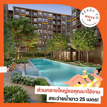 𝐃𝐜𝐨𝐧𝐝𝐨 𝐜𝐚𝐥𝐦 𝐑𝐚𝐦𝐤𝐡𝐚𝐦𝐡𝐚𝐞𝐧𝐠 𝟒𝟎 ✨ 📲061-6161426/065-4496399  🟢Line: @wsrcondo