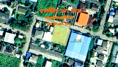 Land for sale Ramkhamhaeng University 2 : For sale - land 201 Tarang Wa -