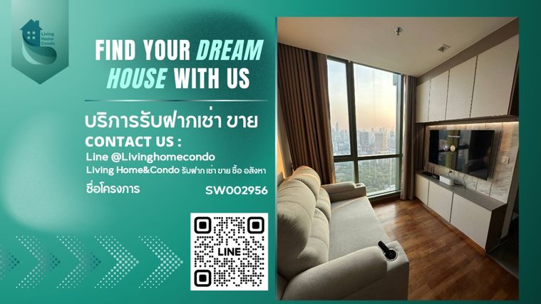 ปล่อยขาย Wish Signature midtown siam (Private Lift) วิววังสระประทุม ใกล้ BTS ราชเทวี- SW002956