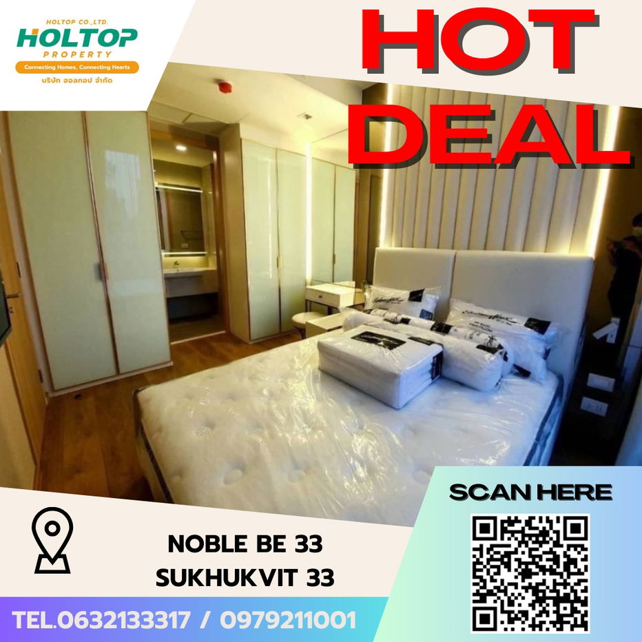 รูป #S4509 ให้เช่า Noble Be Sukhumvit 33 - รูปที่ 1/11