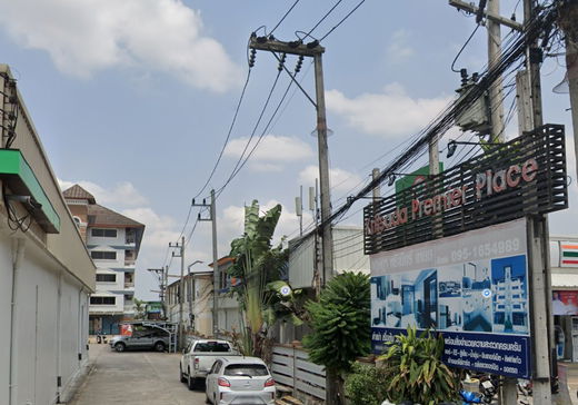 รูป Kritsada Premier Place 1 - รูปที่ 1/2