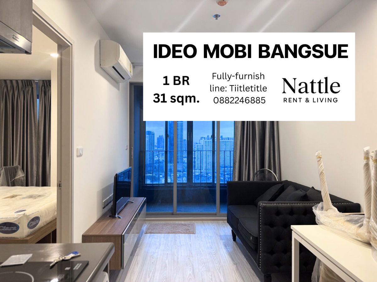 รูป [มีห้องจริง] Ideo Mobi Bangsue 1 BR 31sqm. 13,000 บาท ใกล้ MRT Taopoon 120เมตร line: Tiitletitle 0882246885 - รูปที่ 1/13