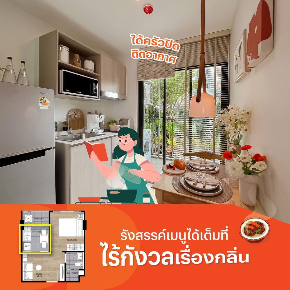 รูป 📣DCONDO CLAM RAMKHAMHAENG 40📍ทำเลดีใจกลางรามคำแหง ใกล้รถไฟฟ้า📞061-6161426/065-4496399  🟢LINE: @wsrcondo  - รูปที่ 4/4