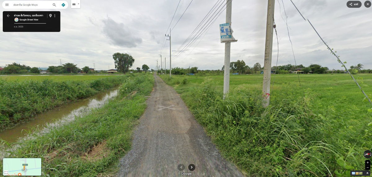 รูป ขายที่ดิน บางน้ำเปรี้ยว ไกล้ถนนใหญ่เส้น 3001 บางน้ำเปรี้ยว-องครักษ์ ประมาณ 300 เมตร - รูปที่ 6/10