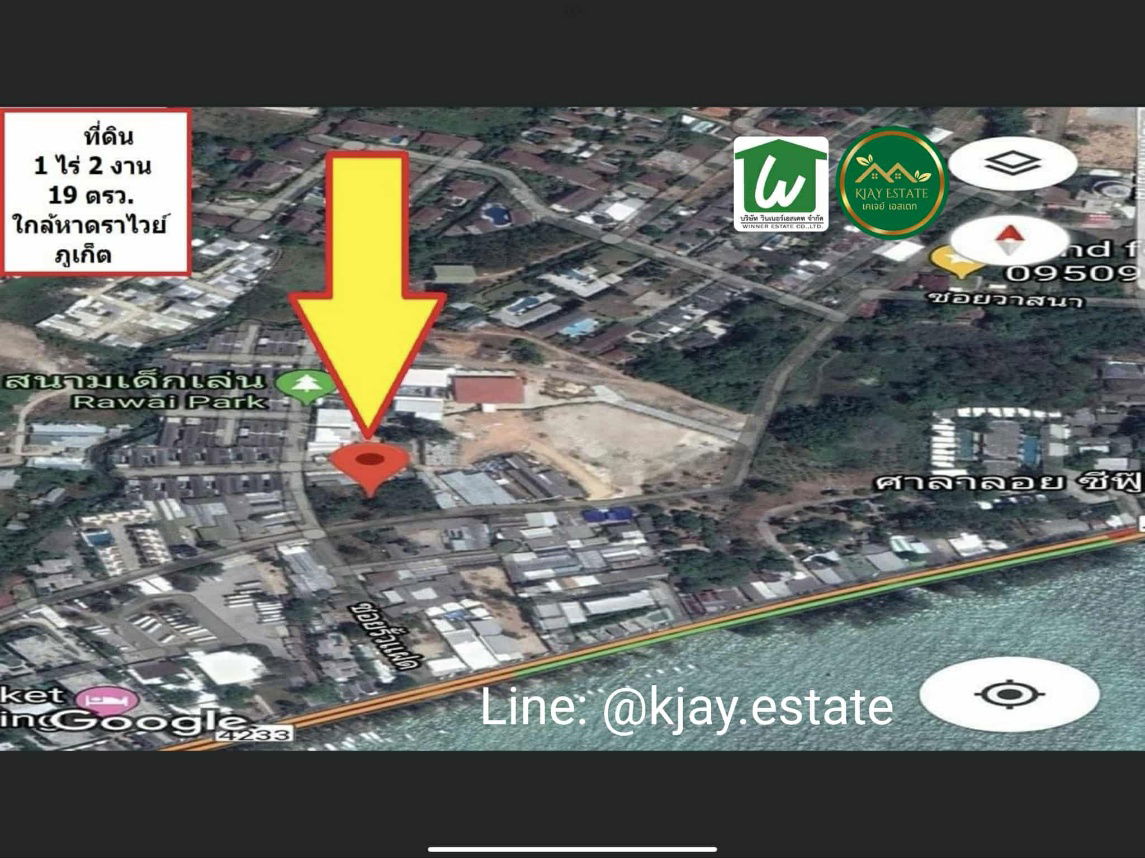 รูป ขายที่ดินเปล่าหาดราไวย์, ภูเก็ต! ทำเลทอง ใกล้ชายหาด เดินเพียง 2 นาที - รูปที่ 4/7