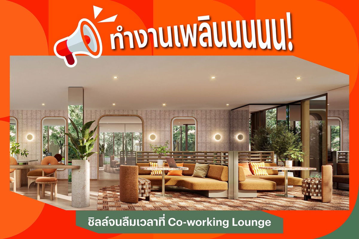 picture DCONDO CLAM RAMKHAMHAENG 40🏢 📞061-6161426/065-4496399  🟢LINE: @wsrcondo - 4/6