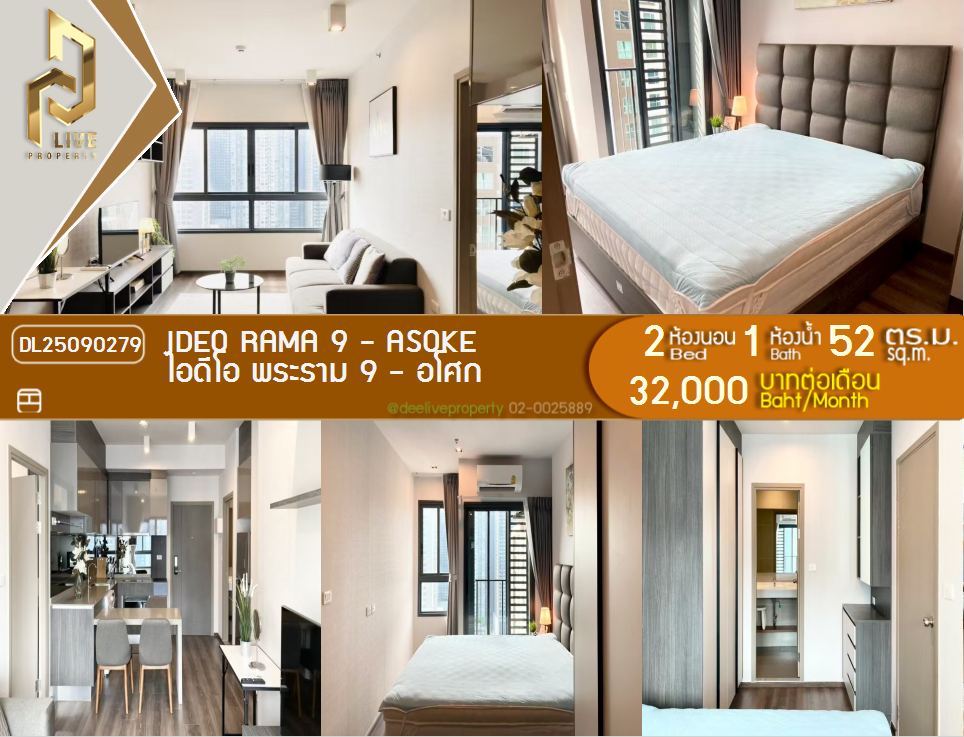 picture DL25090279 Condo for rent, IDEO Rama 9 - Asoke near MRT พระราม 9, ready to move in, call urgently 0800343450 LineID @655ebbvc - 1/11