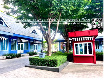อาคารพาณิชย์ กรุงเทพมหานคร : ขายด่วน! ร้านค้าทำเลทองในคอนโดริมน้ำ Chapter One Modern Dutch