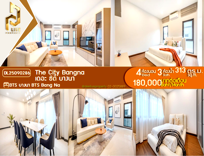 คอนโดให้เช่า : DL25090286 ให้เช่าคอนโด เดอะ ซิตี้ บางนา (The City Bangna) ใกล้ BTS บางนา พร้อมเข้าอยู่ โทรด่วน 0638692663 LineID @162cjixi