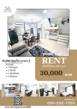 😊👍 House for rent, ready to move in, Pleno Sukhumvit-Bangna 2, fully furnished house, special price.