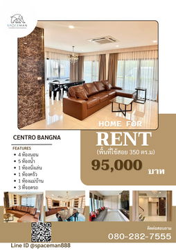 ⭐️😊 Renting a house in Centro Bangna is necessary to be near Mega Bangna.