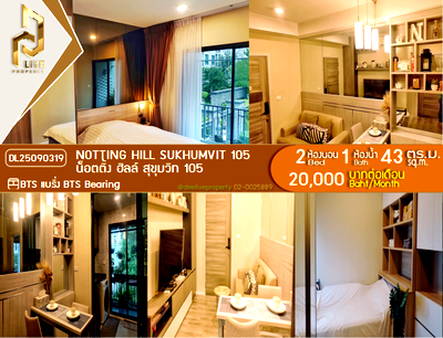 เช่าคอนโด BTS แบริ่ง : DL25090319 ให้เช่าคอนโด น็อตติ้ง ฮิลล์ สุขุมวิท 105 (Notting Hill Sukhumvit 105) ใกล้ BTS แบริ่ง พร้อมเข้าอยู่ โทรด่วน 0653619502 LineID @897iyzll