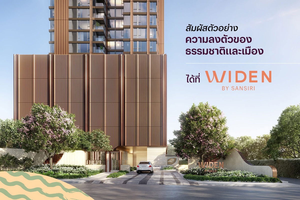 picture  𝐖𝐈𝐃𝐄𝐍 𝐛𝐲 𝐒𝐚𝐧𝐬𝐢𝐫𝐢 🤍🐶Sansiri's first time on Rama 3, a pet-friendly condo🤍🐱 📞061-6161426/065-4496399💚LINE: @wsrcondo  - 2/4