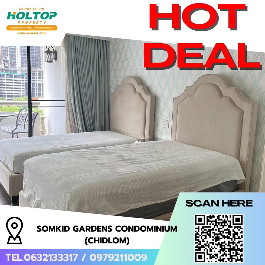 picture #R6298 🎉 130968 Condo for rent  Somkid Gardens Condominium (Chidlom) - 1/9