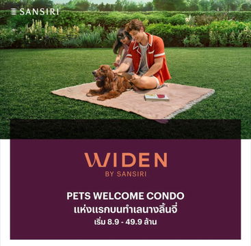  𝐖𝐈𝐃𝐄𝐍 𝐛𝐲 𝐒𝐚𝐧𝐬𝐢𝐫𝐢 🤍🐶Sansiri's first time on Rama 3, a pet-friendly condo🤍🐱 📞061-6161426/065-4496399💚LINE: @wsrcondo 