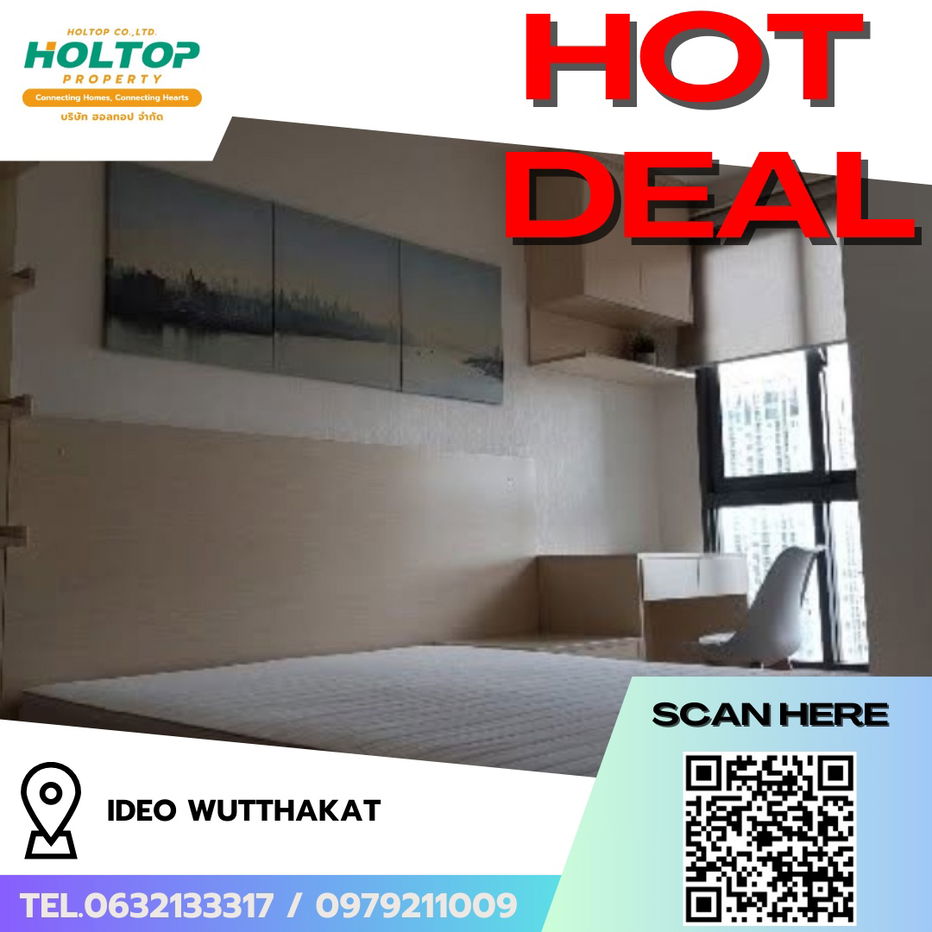 picture #R6302 🎉 130968 Condo for rent  Ideo Wutthakat  - 1/11