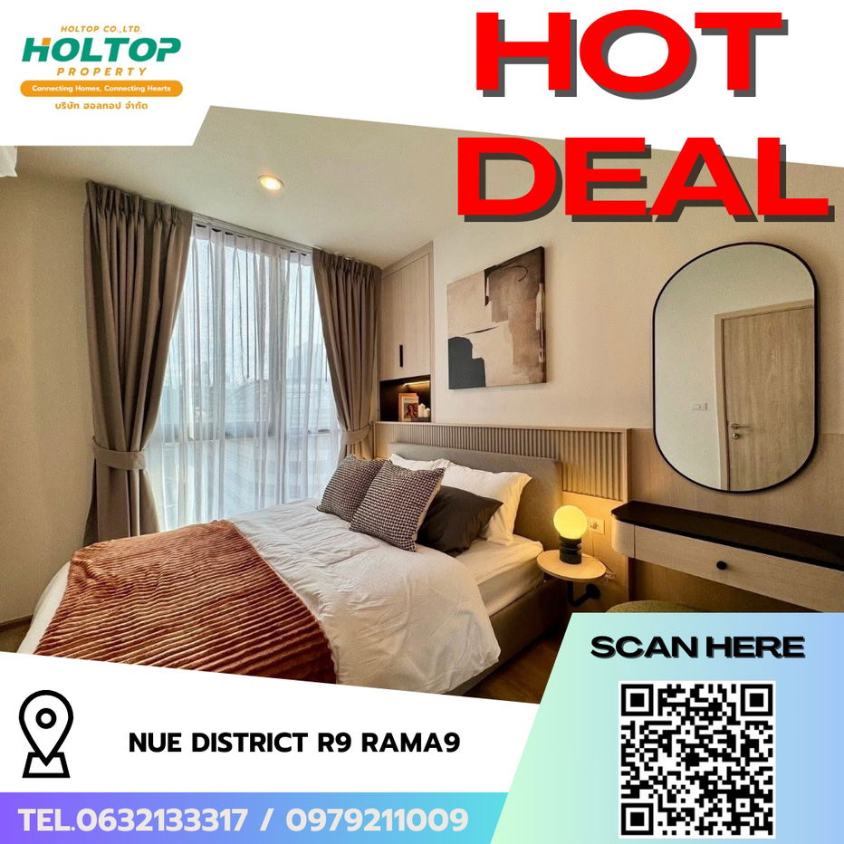 picture #R6297 🎉 130968 Condo for rent  Nue District R9 Rama9 - 1/9