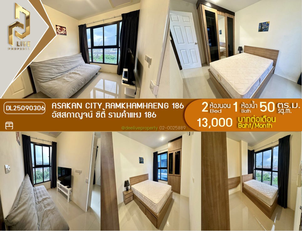 picture DL25090306 Condominium for sale Asakan City Ramkhamhaeng 186 (Asakan City Ramkhamhaeng 186) ready to move in. Call urgently 0638692663 LineID@655ebbvc - 1/15