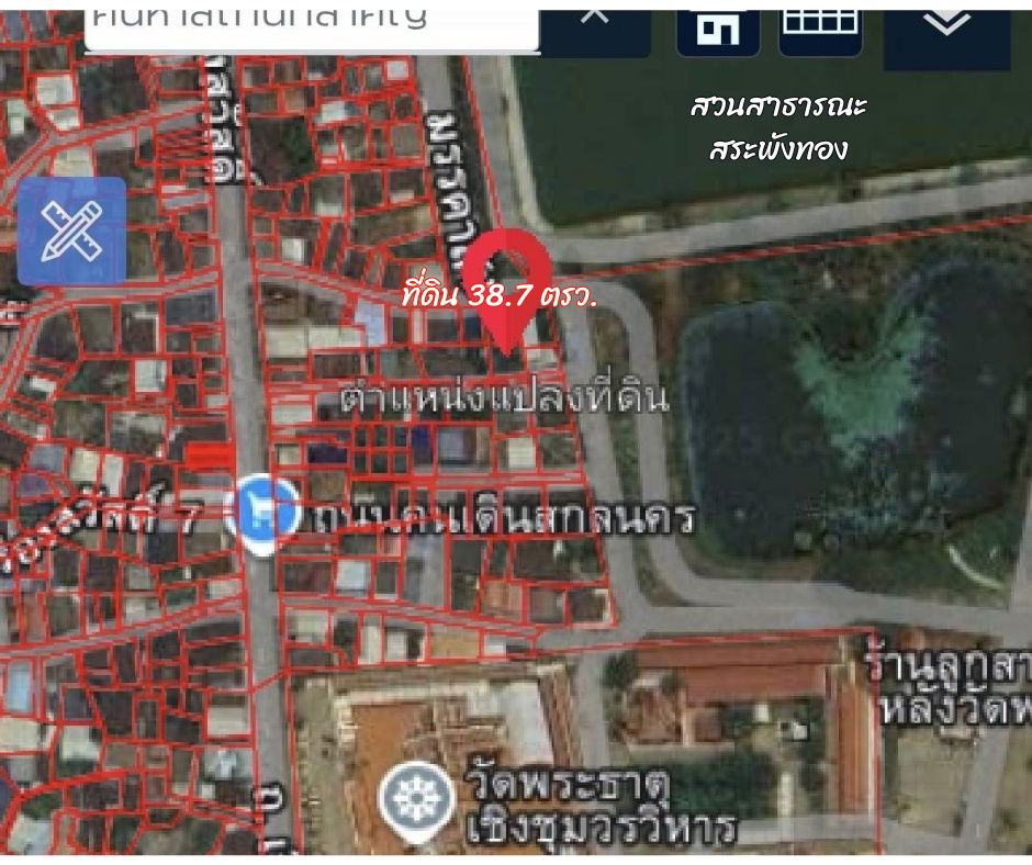 picture Land for sale in Sakon, near the health park, area 38.7 sq.w. 1.3 million - 2/6