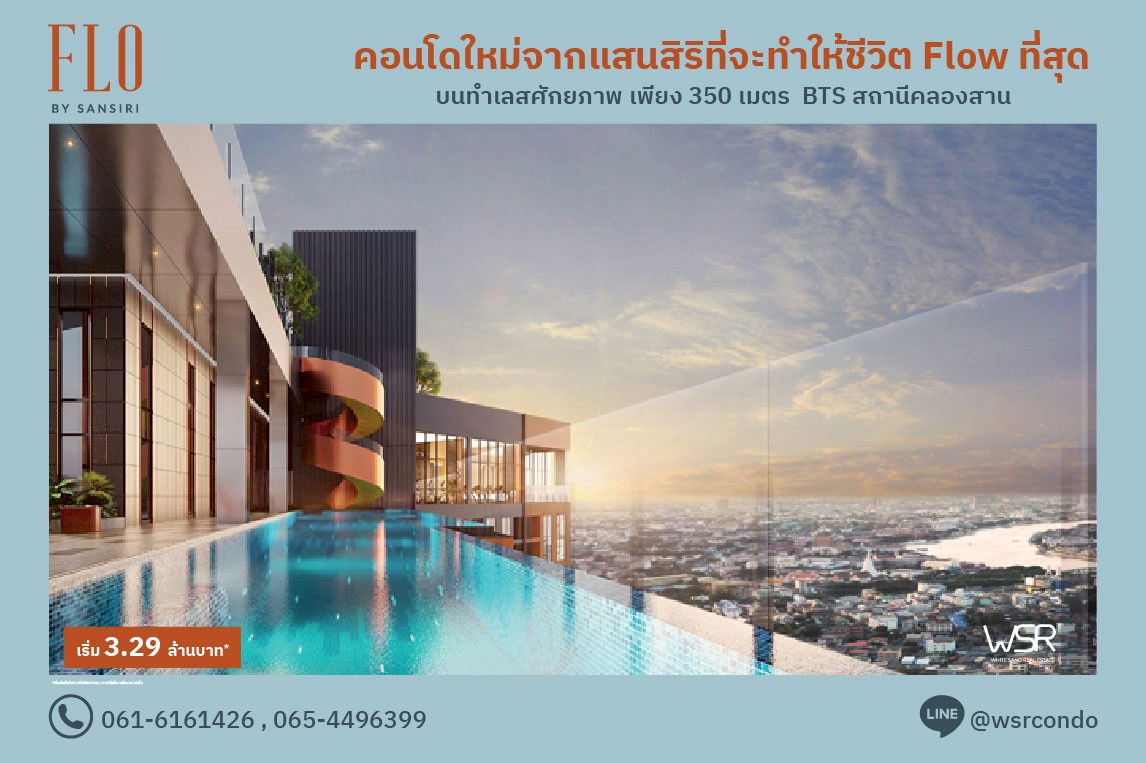 picture 𝐅𝐋𝐎 𝐛𝐲 𝐒𝐚𝐧𝐬𝐢𝐫𝐢 Starting Price 𝟑.𝟎𝟗 MB*𝐒𝐢𝐦𝐩𝐥𝐞𝐱 & 𝐋𝐨𝐟𝐭 options📲 Reserve your 𝐕𝐕𝐈𝐏 privilege today! - 17/18
