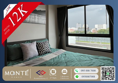 🔥🔥Stunning & Rare Unit!! Don’t Miss Out – This Won’t Last Long!!  Monte Rama9 Call now before the room is booked!!🔥🔥