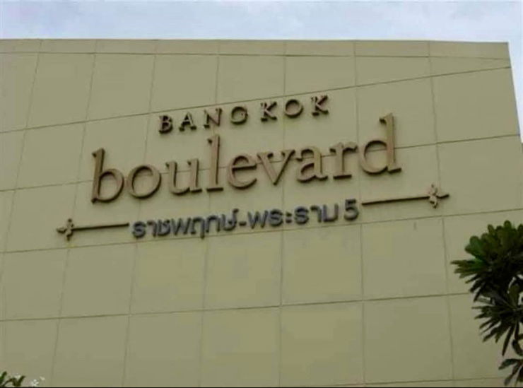 picture House for rent, Bangkok Boulevard, Ratchaphruek-Rama 5 - 2/7