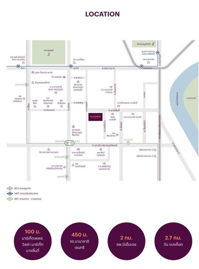 picture  𝐖𝐈𝐃𝐄𝐍 𝐛𝐲 𝐒𝐚𝐧𝐬𝐢𝐫𝐢 🤍🐶Sansiri's first time on Rama 3, a pet-friendly condo🤍🐱 📞061-6161426/065-4496399💚LINE: @wsrcondo  - 4/5