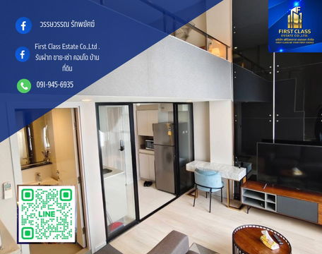 ❗️Knightsbridge Prime Sathorn (Duplex)❗️