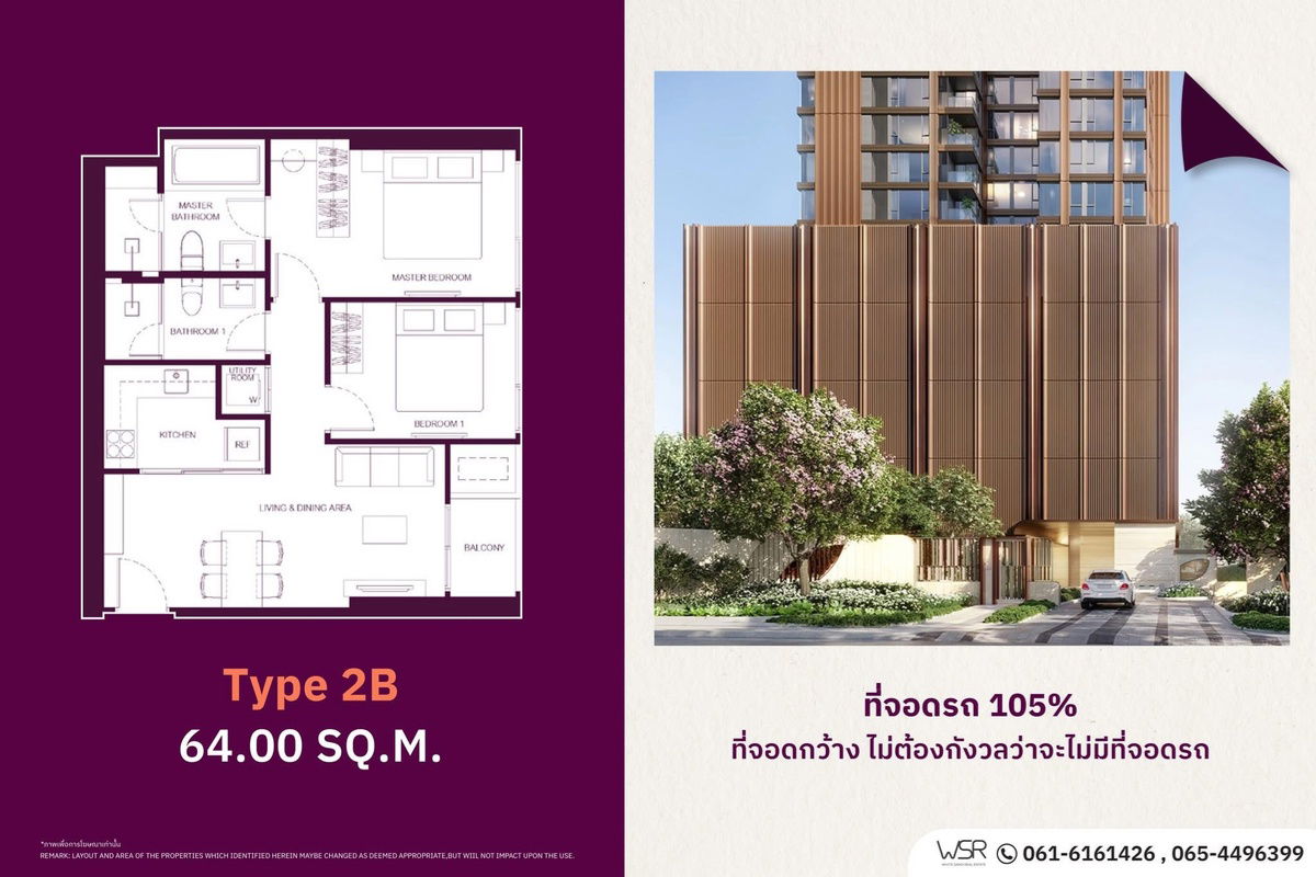 picture  𝐖𝐈𝐃𝐄𝐍 𝐛𝐲 𝐒𝐚𝐧𝐬𝐢𝐫𝐢 🤍🐶Sansiri's first time on Rama 3, a pet-friendly condo🤍🐱 📞061-6161426/065-4496399💚LINE: @wsrcondo  - 4/8