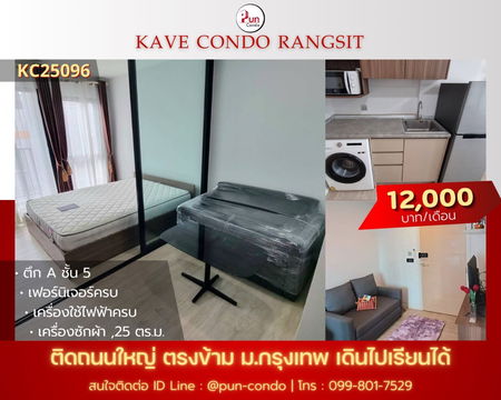 Kave Condo for rent...........