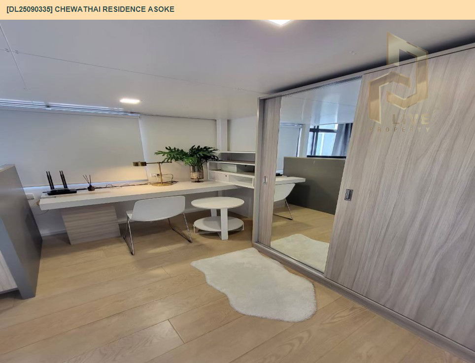 picture DL25090335 Condo for rent, Chewathai Residence Asoke  near MRT พระราม 9, ready to move in, call urgently 0800343450 LineID @655ebbvc - 6/11