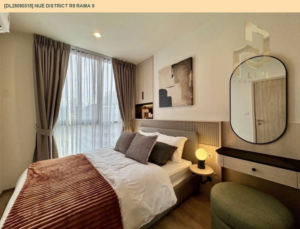 รูป DL25090315 ให้เช่าคอนโด นิว ดิสทริค อาร์ไนน์ พระราม 9 (Nue District R9 Rama 9) ใกล้ - พร้อมเข้าอยู่ โทรด่วน 0638692663 LineID @534wlwof - รูปที่ 3/9