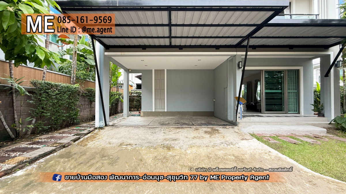รูป ขาย บ้านเดี่ยว หลังมุม เดอะ แพลนท์ เอสทีจ พัฒนาการ 38 สวนรอบบ้าน ตกแต่งสวย พร้อมเข้าอยู่ ใกล้ เอกมัย - ทองหล่อ - สุขุมวิท โทร 085-1619569 (BE44-51) - รูปที่ 3/27