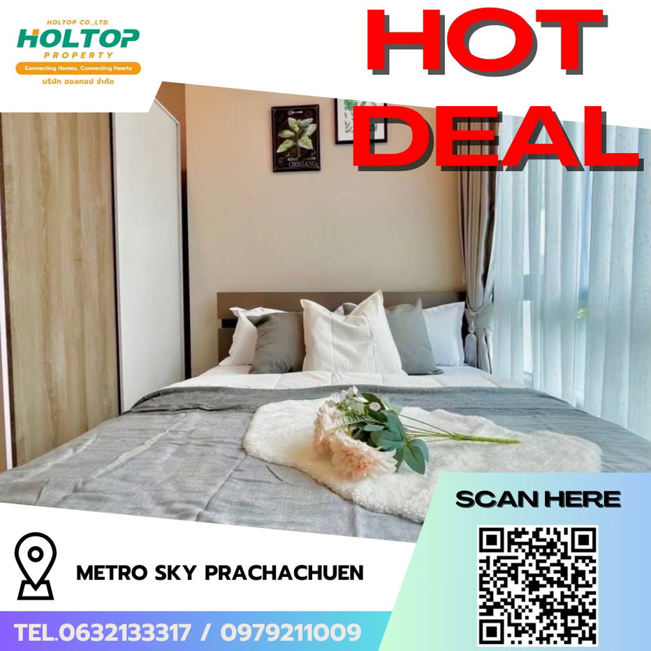 picture #R6311  🎉130968 Condo for rent Metro Sky Prachachuen  - 1/9
