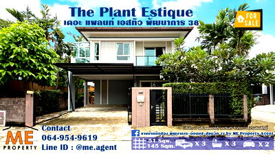 Houses for sale True Tower Phatthanakan : For Sale Single house The Plant Estique Pattanakarn 38 Garden around the house, ready to move in,  call 085-1619569 (BE44-51)