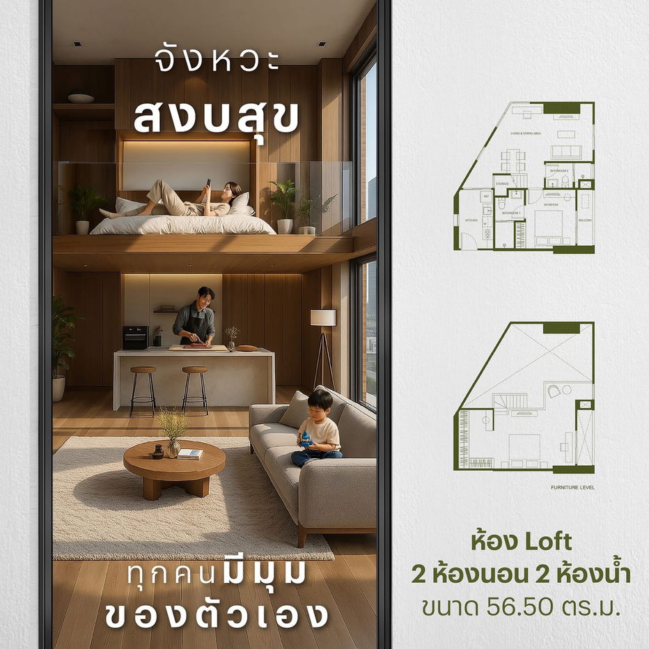 picture The Base Urban Rama9 ✨  📞061-6161426/065-4496399💚LINE: @wsrcondo  - 10/11