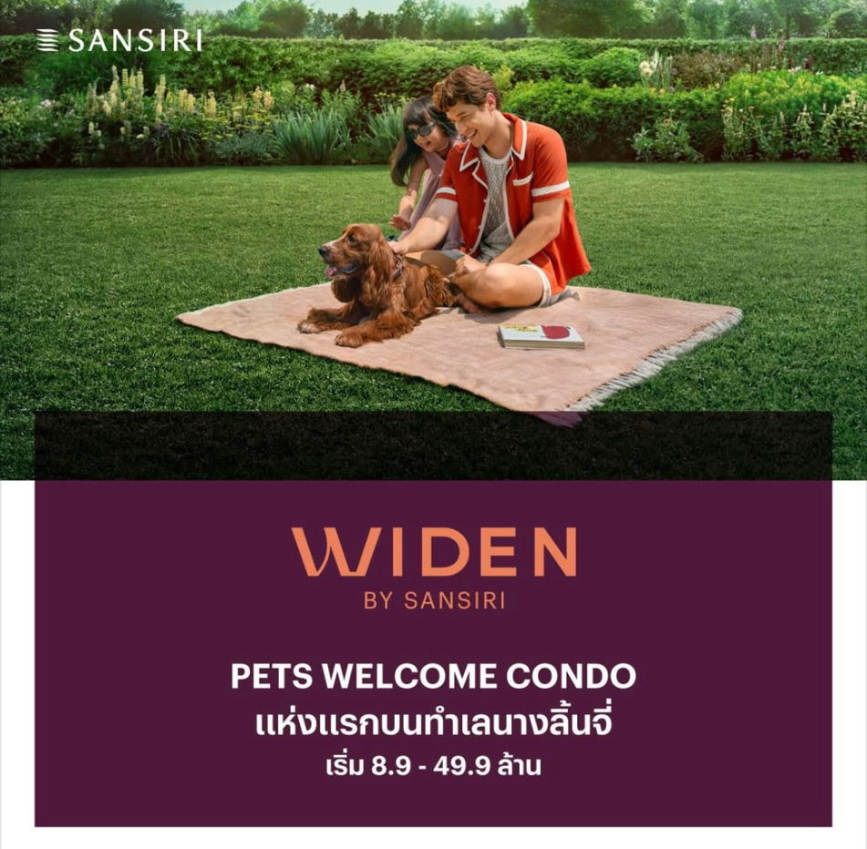 picture  𝐖𝐈𝐃𝐄𝐍 𝐛𝐲 𝐒𝐚𝐧𝐬𝐢𝐫𝐢 ✨ 📞061-6161426/065-4496399💚LINE: @wsrcondo  - 5/5
